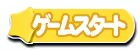 Page 452 of Alice 2010 -Banishu! Bangai- - preview thumbnail