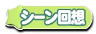 Page 457 of Alice 2010 -Banishu! Bangai- - preview thumbnail