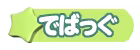 Page 465 of Alice 2010 -Banishu! Bangai- - preview thumbnail