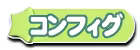 Page 468 of Alice 2010 -Banishu! Bangai- - preview thumbnail