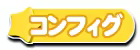 Page 469 of Alice 2010 -Banishu! Bangai- - preview thumbnail
