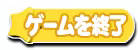 Page 471 of Alice 2010 -Banishu! Bangai- - preview thumbnail