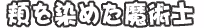 Page 503 of Alice 2010 -Banishu! Bangai- - preview thumbnail