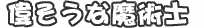 Page 504 of Alice 2010 -Banishu! Bangai- - preview thumbnail