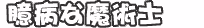 Page 505 of Alice 2010 -Banishu! Bangai- - preview thumbnail