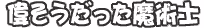 Page 506 of Alice 2010 -Banishu! Bangai- - preview thumbnail