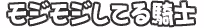 Page 514 of Alice 2010 -Banishu! Bangai- - preview thumbnail