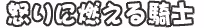 Page 516 of Alice 2010 -Banishu! Bangai- - preview thumbnail