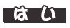 Page 539 of Alice 2010 -Banishu! Bangai- - preview thumbnail
