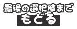 Page 548 of Alice 2010 -Banishu! Bangai- - preview thumbnail