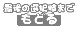 Page 549 of Alice 2010 -Banishu! Bangai- - preview thumbnail