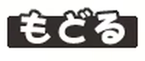 Page 575 of Alice 2010 -Banishu! Bangai- - preview thumbnail
