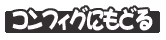Page 623 of Alice 2010 -Banishu! Bangai- - preview thumbnail