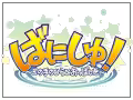 Page 656 of Alice 2010 -Banishu! Bangai- - preview thumbnail
