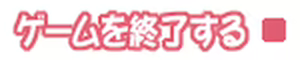 Page 679 of Alice 2010 -Banishu! Bangai- - preview thumbnail