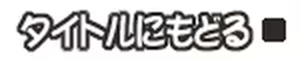 Page 680 of Alice 2010 -Banishu! Bangai- - preview thumbnail