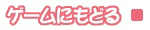 Page 683 of Alice 2010 -Banishu! Bangai- - preview thumbnail