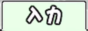 Page 690 of Alice 2010 -Banishu! Bangai- - preview thumbnail