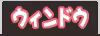 Page 694 of Alice 2010 -Banishu! Bangai- - preview thumbnail