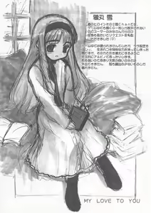 Page 11 of Arisu no Denchi Bakudan Vol. 19 - preview thumbnail