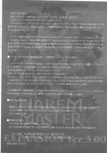 Page 19 of Arisu no Denchi Bakudan Vol. 19 - preview thumbnail