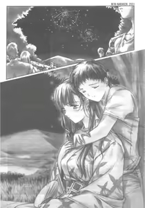 Page 24 of Arisu no Denchi Bakudan Vol. 19 - preview thumbnail