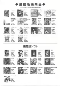 Page 29 of Arisu no Denchi Bakudan Vol. 19 - preview thumbnail