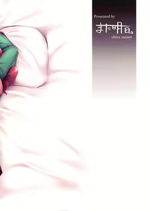 Page 35 of Migi ga Pola de Hidari ga Zara de? - preview thumbnail