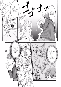 Page 6 of Byakko no Mori Sono Juuichi | 백호의 숲 11편 - preview thumbnail