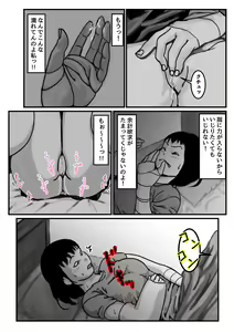 Page 14 of Ryouude ga Tsukaenaku nattara Otouto ga Choushi ni Noridashita! Zenpen - preview thumbnail