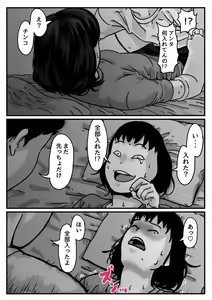 Page 29 of Ryouude ga Tsukaenaku nattara Otouto ga Choushi ni Noridashita! Zenpen - preview thumbnail