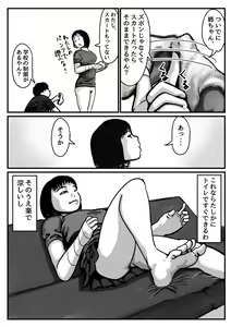 Page 10 of Ryouude ga Tsukaenaku nattara Otouto ga Choushi ni Noridashita! Zenpen - preview thumbnail