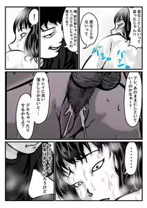 Page 18 of Ryouude ga Tsukaenaku nattara Otouto ga Choushi ni Noridashita! Chuuhen - preview thumbnail