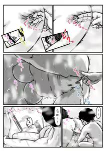 Page 30 of Ryouude ga Tsukaenaku nattara Otouto ga Choushi ni Noridashita! Chuuhen - preview thumbnail