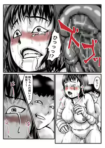 Page 32 of Ryouude ga Tsukaenaku nattara Otouto ga Choushi ni Noridashita! Chuuhen - preview thumbnail