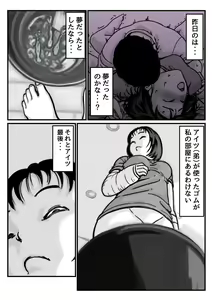 Page 4 of Ryouude ga Tsukaenaku nattara Otouto ga Choushi ni Noridashita! Chuuhen - preview thumbnail