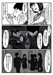 Page 10 of Ryouude ga Tsukaenaku nattara Otouto ga Choushi ni Noridashita! Chuuhen - preview thumbnail