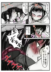 Page 12 of Ryouude ga Tsukaenaku nattara Otouto ga Choushi ni Noridashita! Kouhen - preview thumbnail