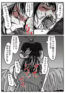 Page 13 of Ryouude ga Tsukaenaku nattara Otouto ga Choushi ni Noridashita! Kouhen - preview thumbnail