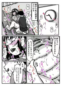 Page 22 of Ryouude ga Tsukaenaku nattara Otouto ga Choushi ni Noridashita! Kouhen - preview thumbnail