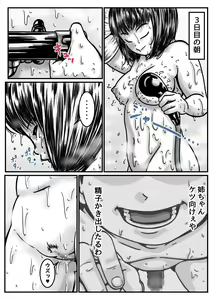 Page 35 of Ryouude ga Tsukaenaku nattara Otouto ga Choushi ni Noridashita! Kouhen - preview thumbnail