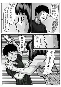 Page 7 of Ryouude ga Tsukaenaku nattara Otouto ga Choushi ni Noridashita! Kouhen - preview thumbnail