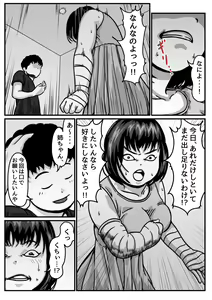 Page 9 of Ryouude ga Tsukaenaku nattara Otouto ga Choushi ni Noridashita! Kouhen - preview thumbnail