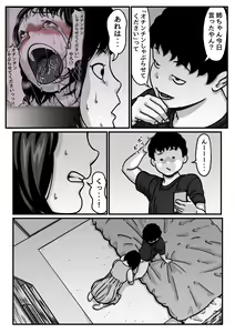 Page 10 of Ryouude ga Tsukaenaku nattara Otouto ga Choushi ni Noridashita! Kouhen - preview thumbnail