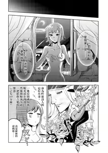 Page 105 of JKハルは異世界で娼婦になった＼女高中生小春在異世界成為娼妓 - preview thumbnail