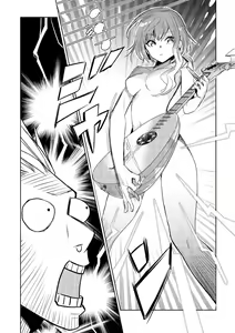Page 112 of JKハルは異世界で娼婦になった＼女高中生小春在異世界成為娼妓 - preview thumbnail
