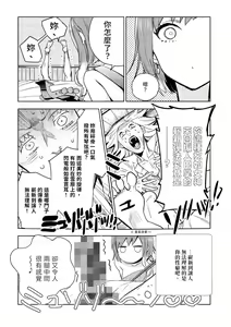 Page 113 of JKハルは異世界で娼婦になった＼女高中生小春在異世界成為娼妓 - preview thumbnail