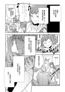 Page 114 of JKハルは異世界で娼婦になった＼女高中生小春在異世界成為娼妓 - preview thumbnail