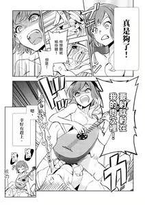Page 116 of JKハルは異世界で娼婦になった＼女高中生小春在異世界成為娼妓 - preview thumbnail