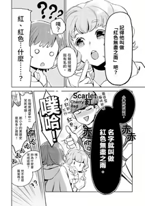Page 127 of JKハルは異世界で娼婦になった＼女高中生小春在異世界成為娼妓 - preview thumbnail